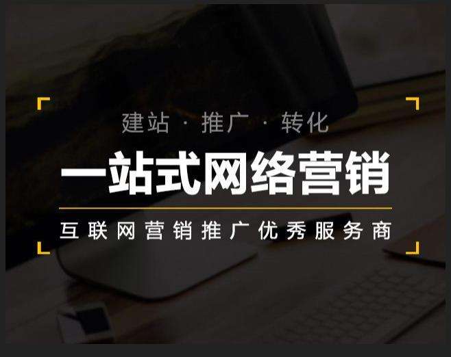 乌当企业如何怎么利用网络推广抓取潜在客户