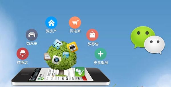乌当分析企业微信公众号平台开发的优势有哪些？