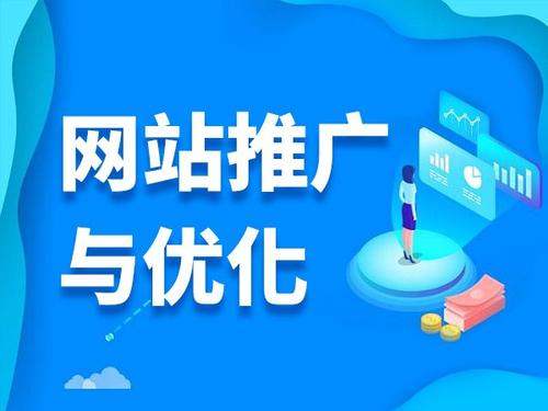 乌当电商类网络推广如何做才有更好的效果