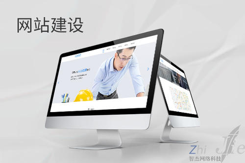 乌当网站建设公司分析网页设计如何提升吸引力