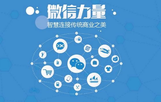 乌当微信开发可以帮助企业解决哪些难题？如何做呢？