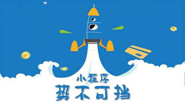 乌当微信小程序开发如何助力传统零售商突破经营难题