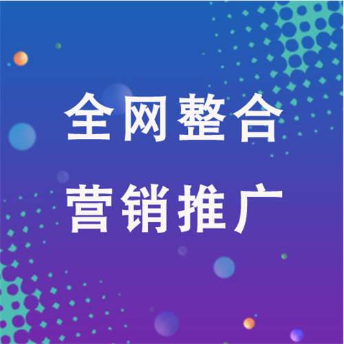 乌当企业网络推广老是没有客户的原因是什么呢