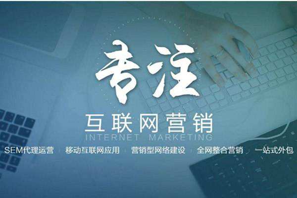 乌当电商行业做网络推广需要具备的条件有哪些