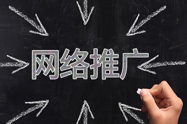 乌当网络推广公司介绍几个企业软文推广的发布平台