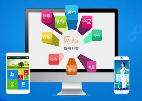 乌当如何进行网站设计才能突出产品的优势