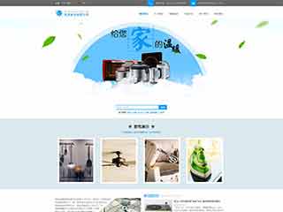 乌当电器,家电公司网站模板,电器,家电公司网页模板